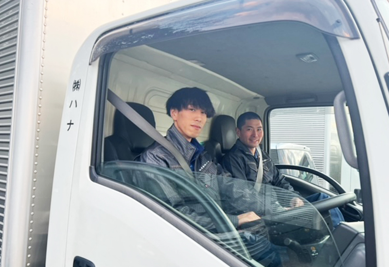 働きやすい職場環境